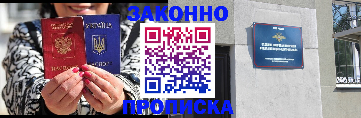 миграционный учет в Кукморе